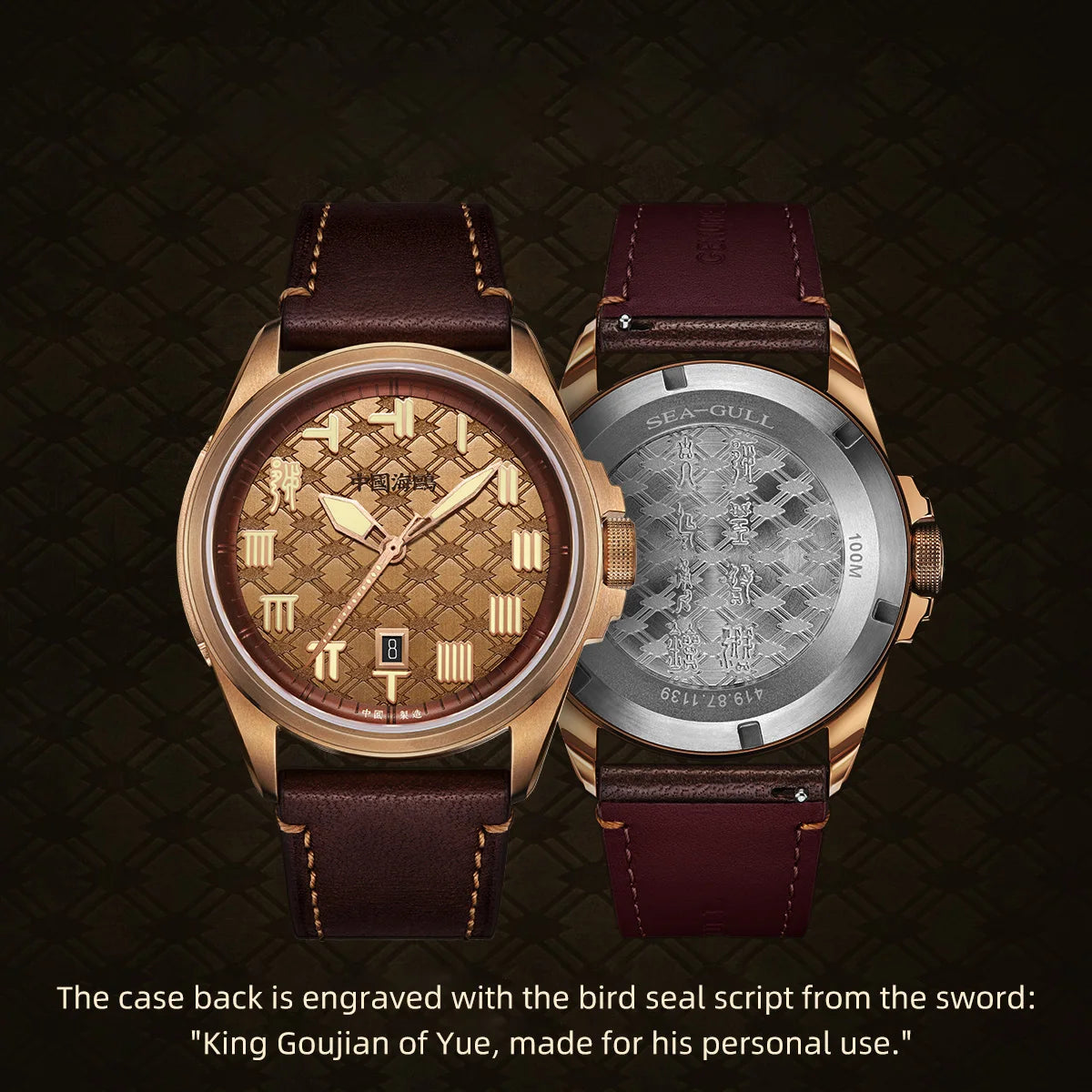 Seagull Goujian Sword Men's Mechanical Watch – 100M Waterproof Luminous