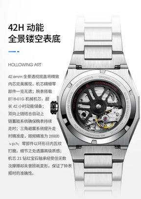 BONEST GATTI King Speed