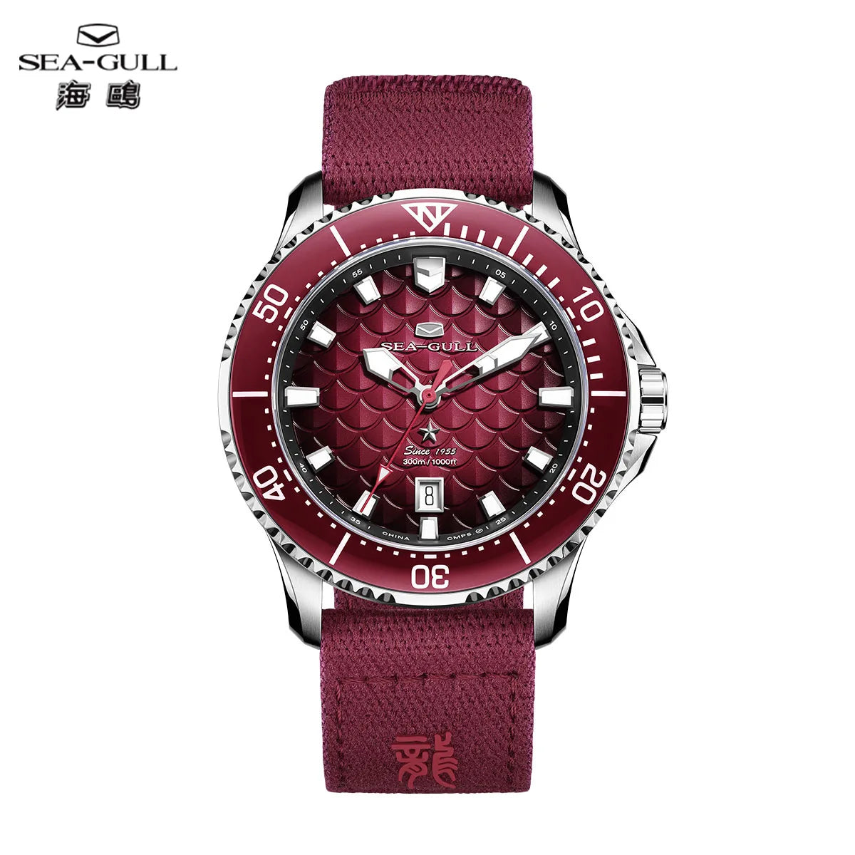 Seagull King of the Dragon Men's Automatic Diver Watch – 300M Waterproof Luxury 1216