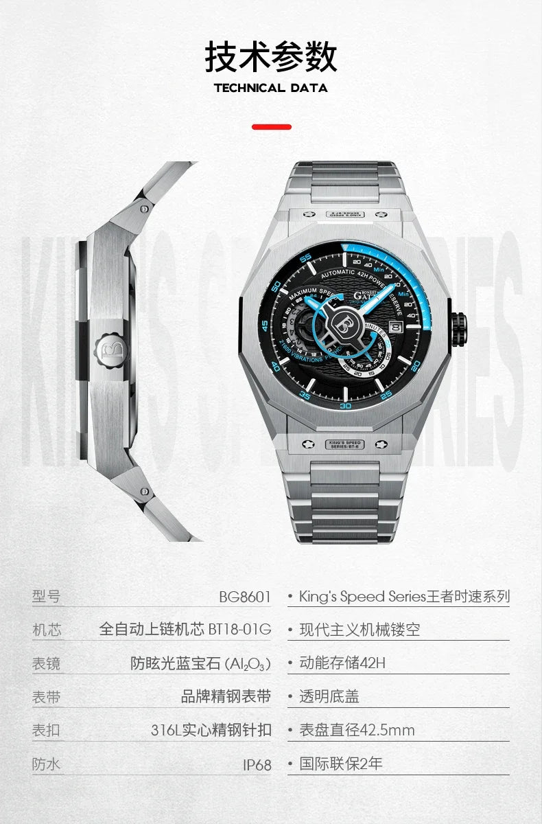 BONEST GATTI King Speed